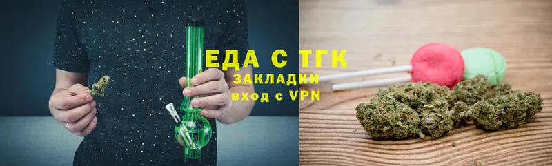 МЕГА онион  Камешково  Cannafood конопля 