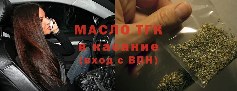 где можно купить   Камешково  Дистиллят ТГК THC oil 